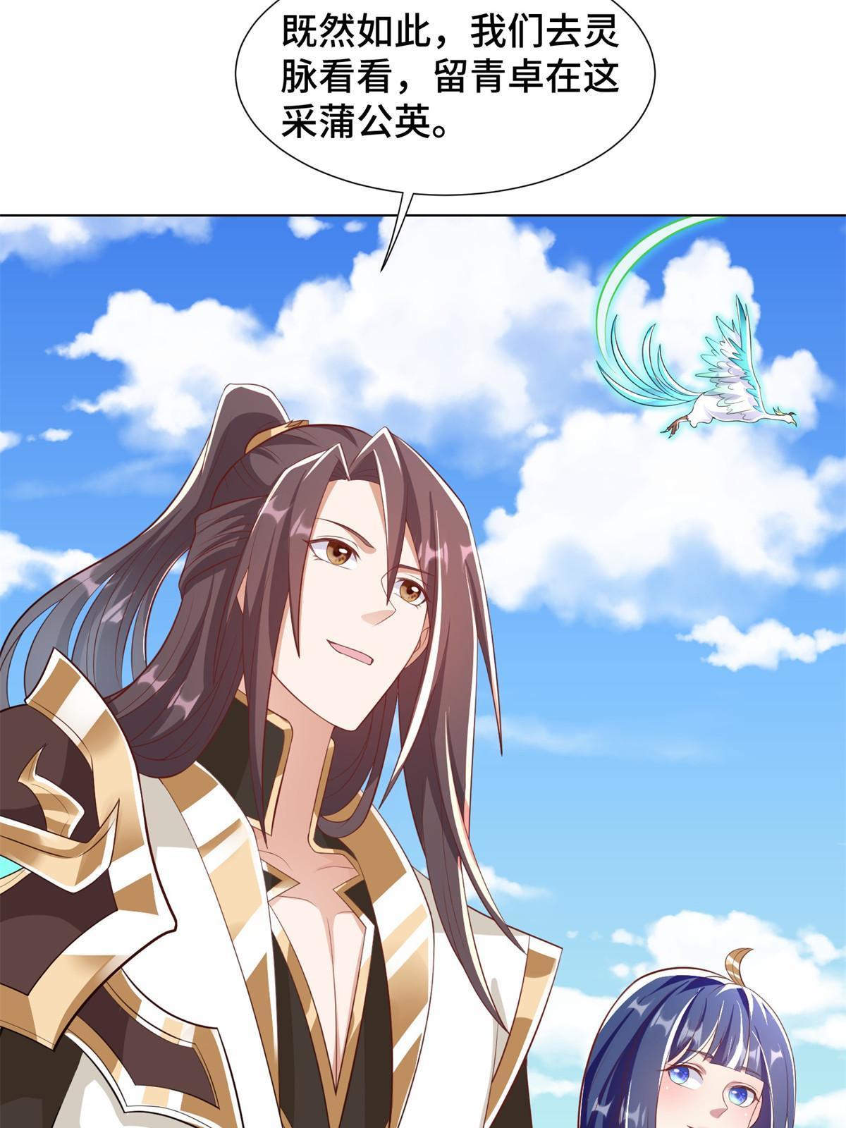231 风晶蒲公英56