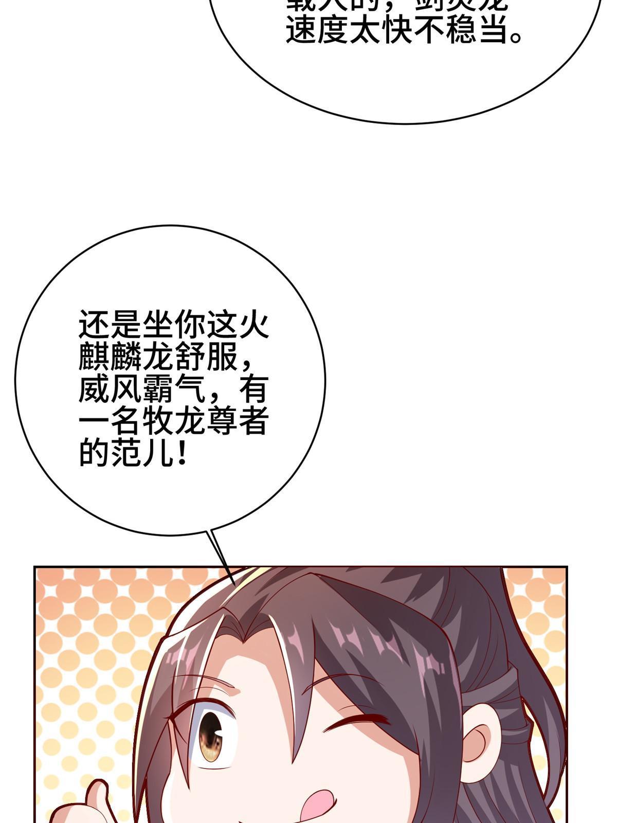 294 一念万灭16