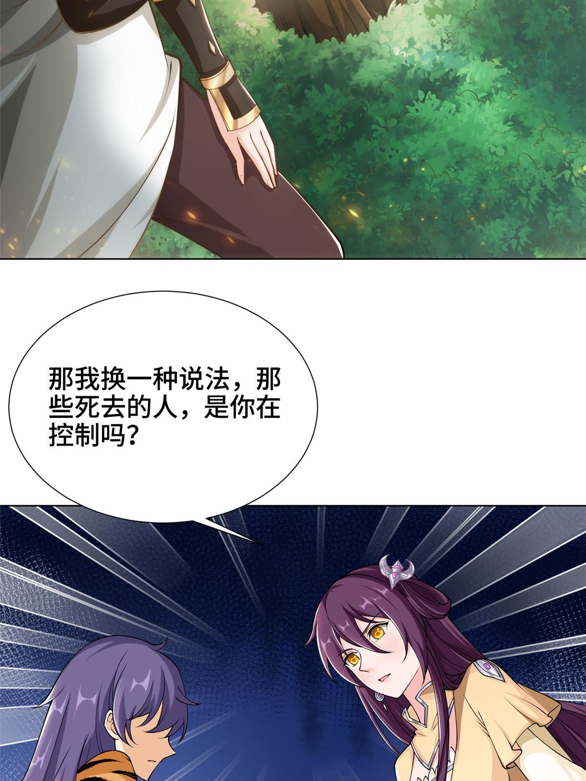 155 事出蹊跷26