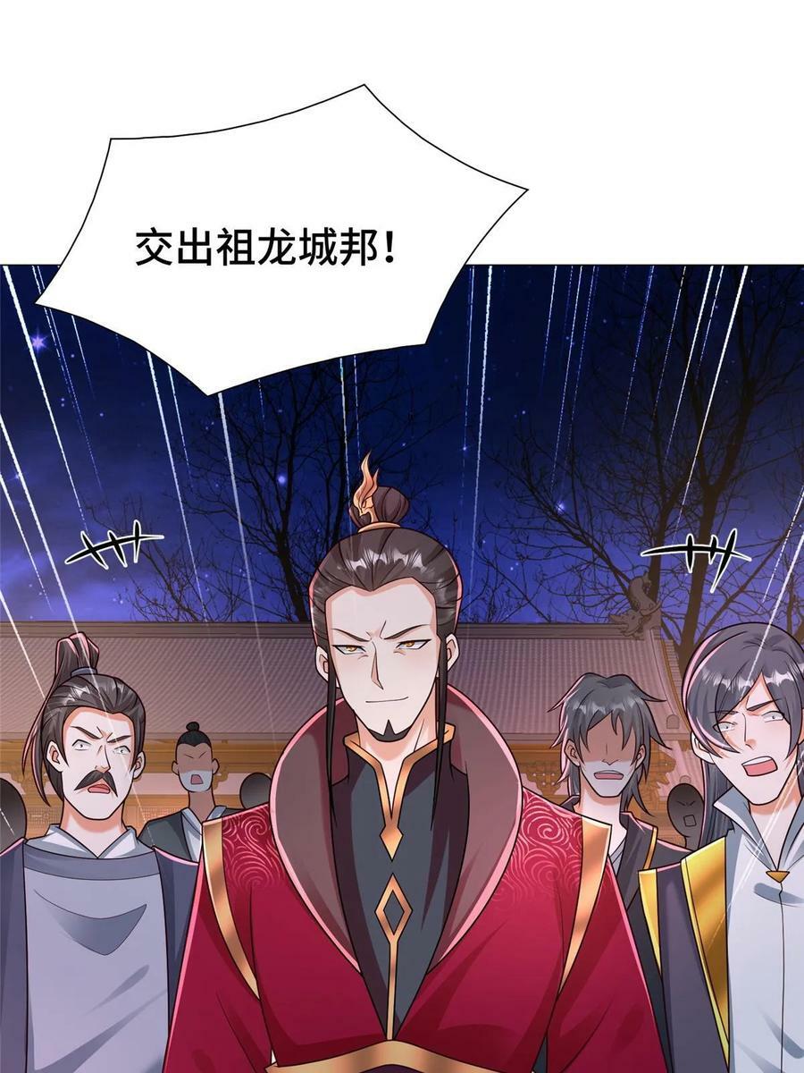 331 能屈能伸大丈夫13
