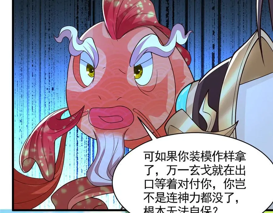 422 两难困局89
