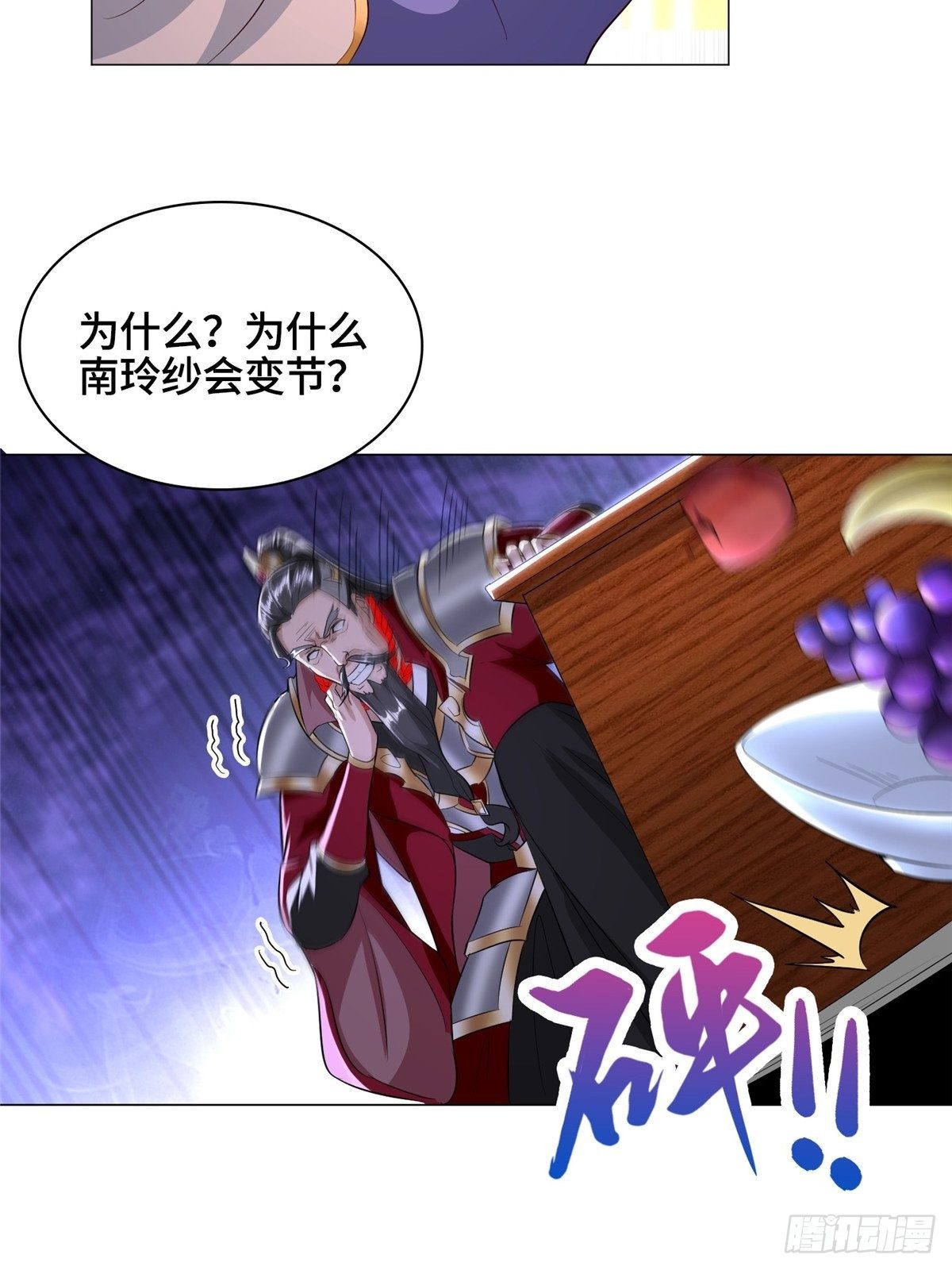 39 命如纸薄17