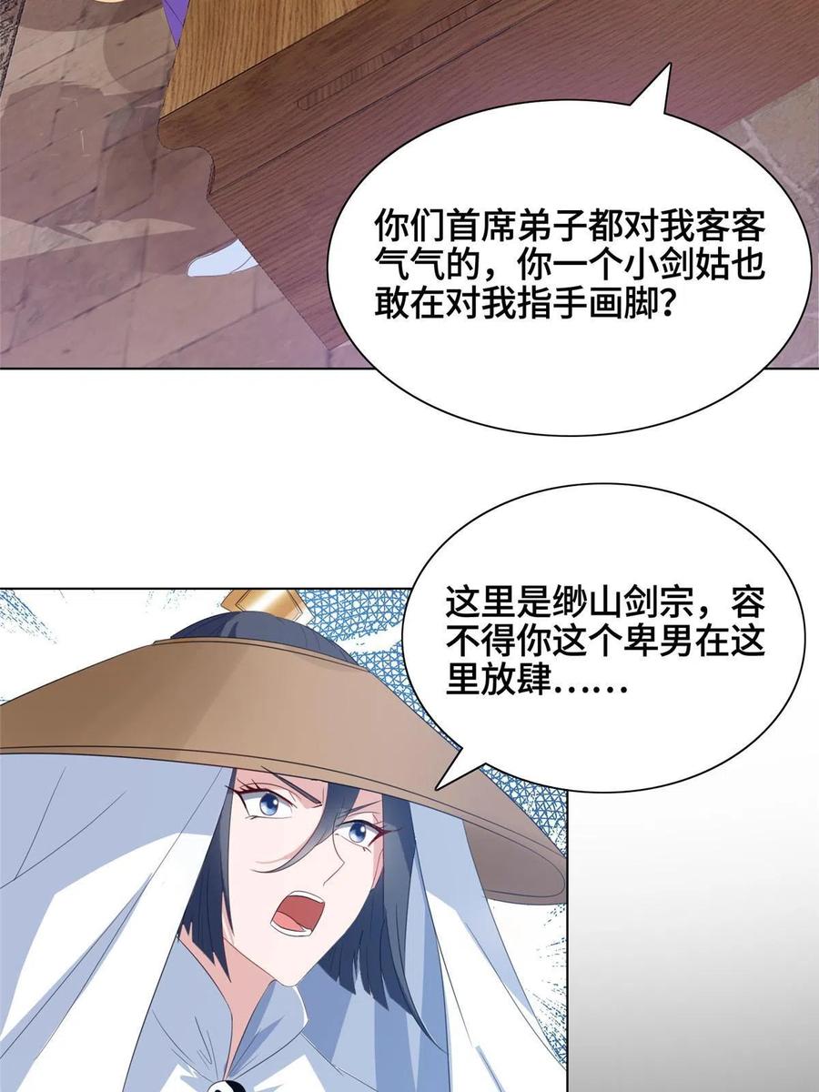 120硬气的祝明朗25
