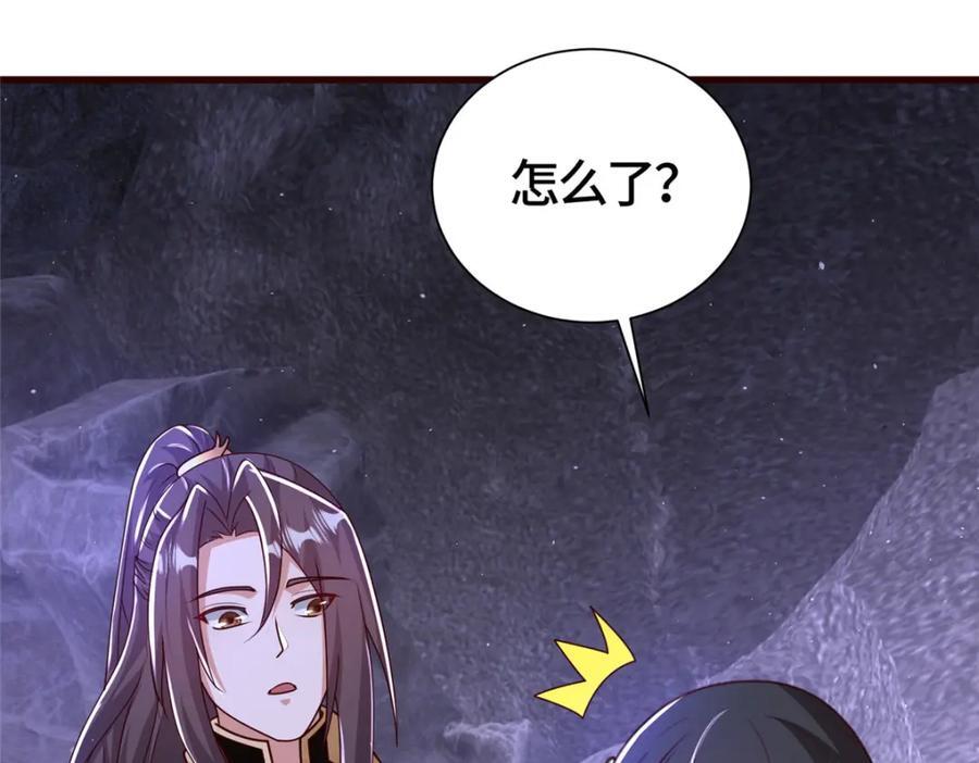 378 仙子跳24