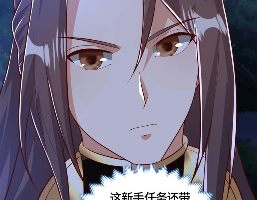 373 各怀鬼胎12