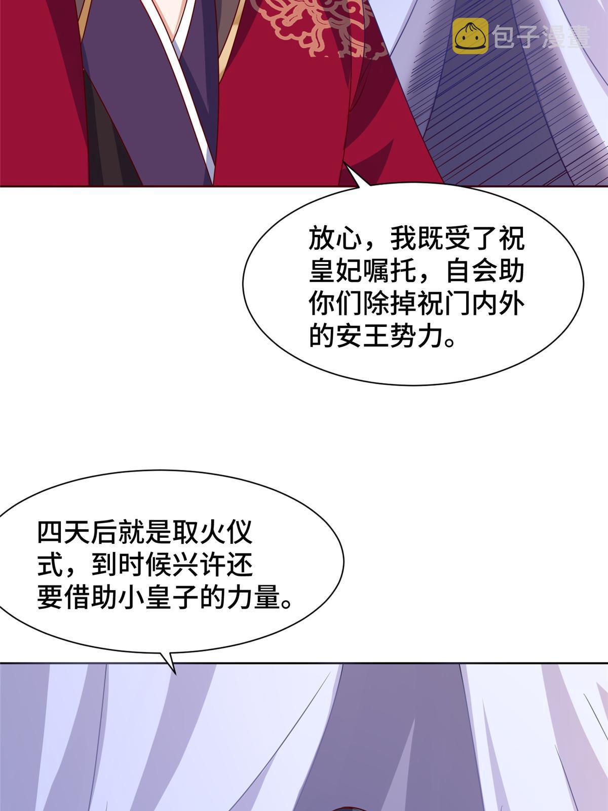 241 寻找秘境26