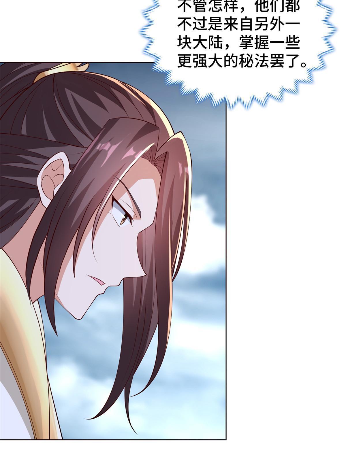 283 又见虻龙12