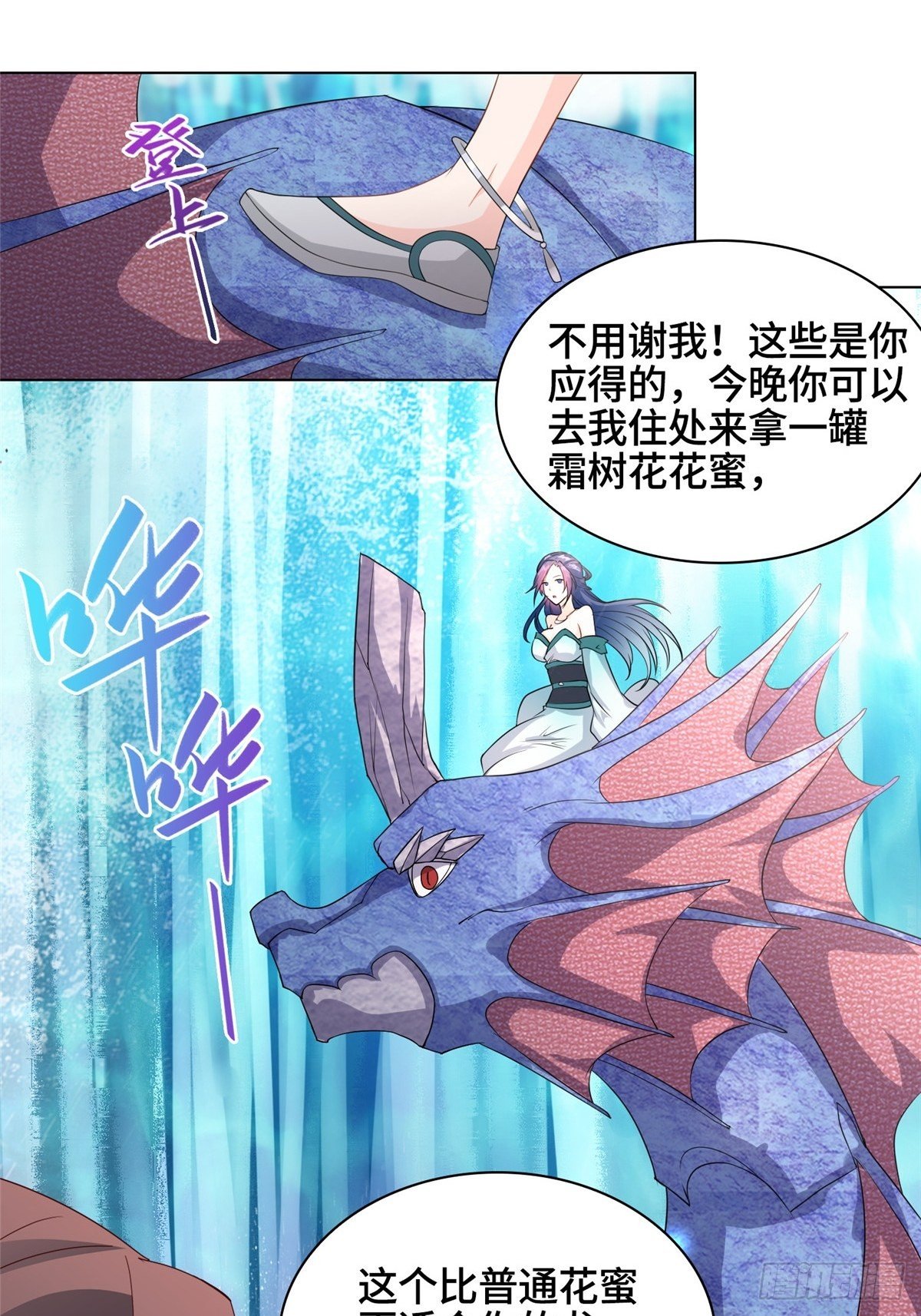 13 消除暴鲶22
