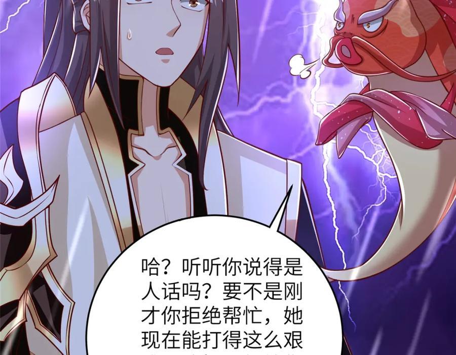 375 路遇天女100