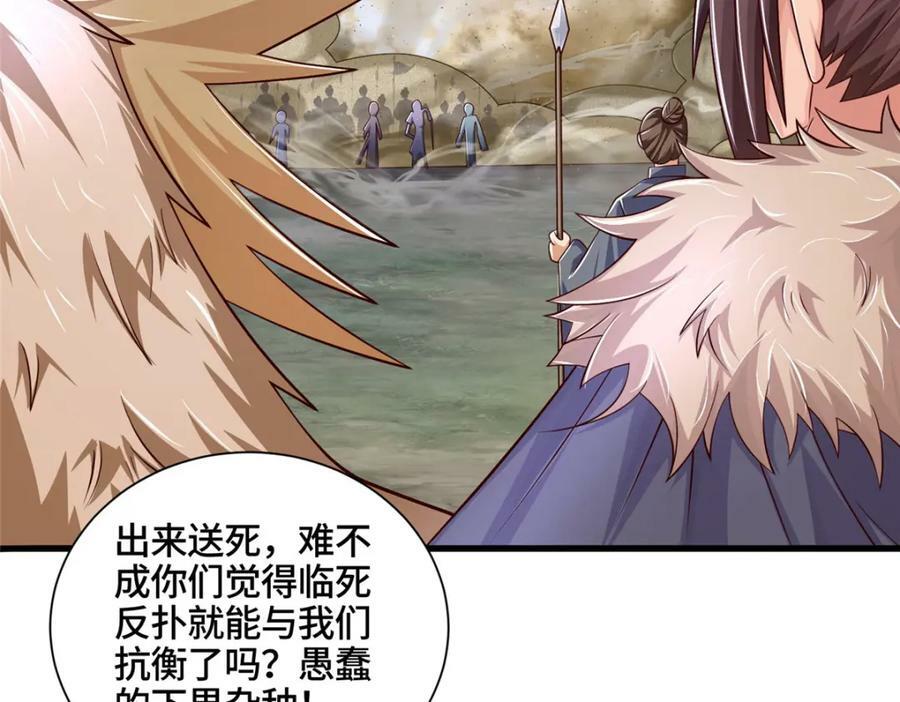 346 擒贼先擒王88