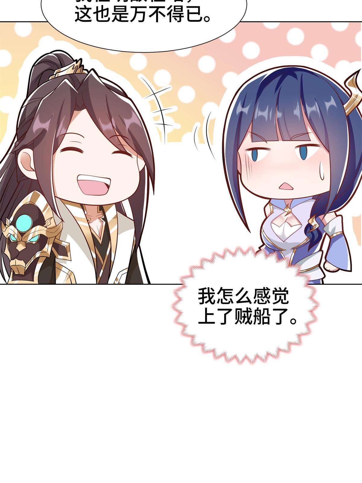 238 上了贼船42