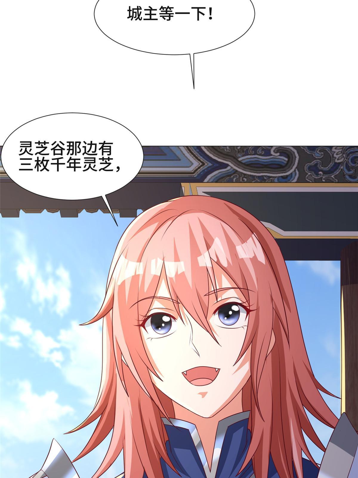 183 重建润雨城23