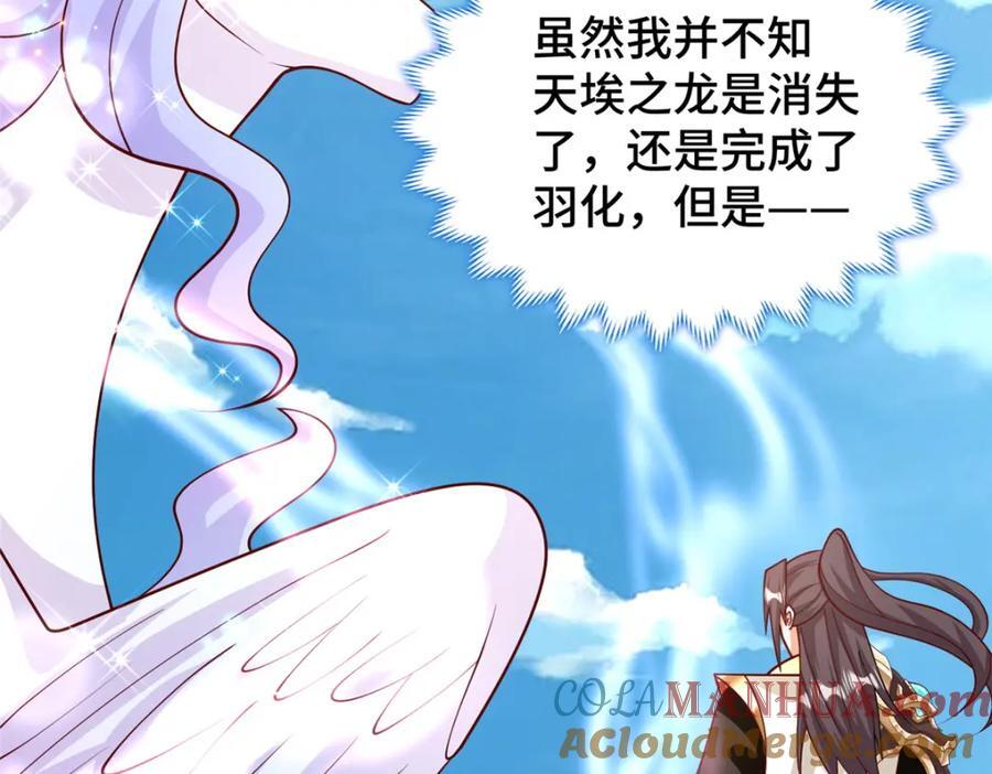 371 向界龙门出发！33