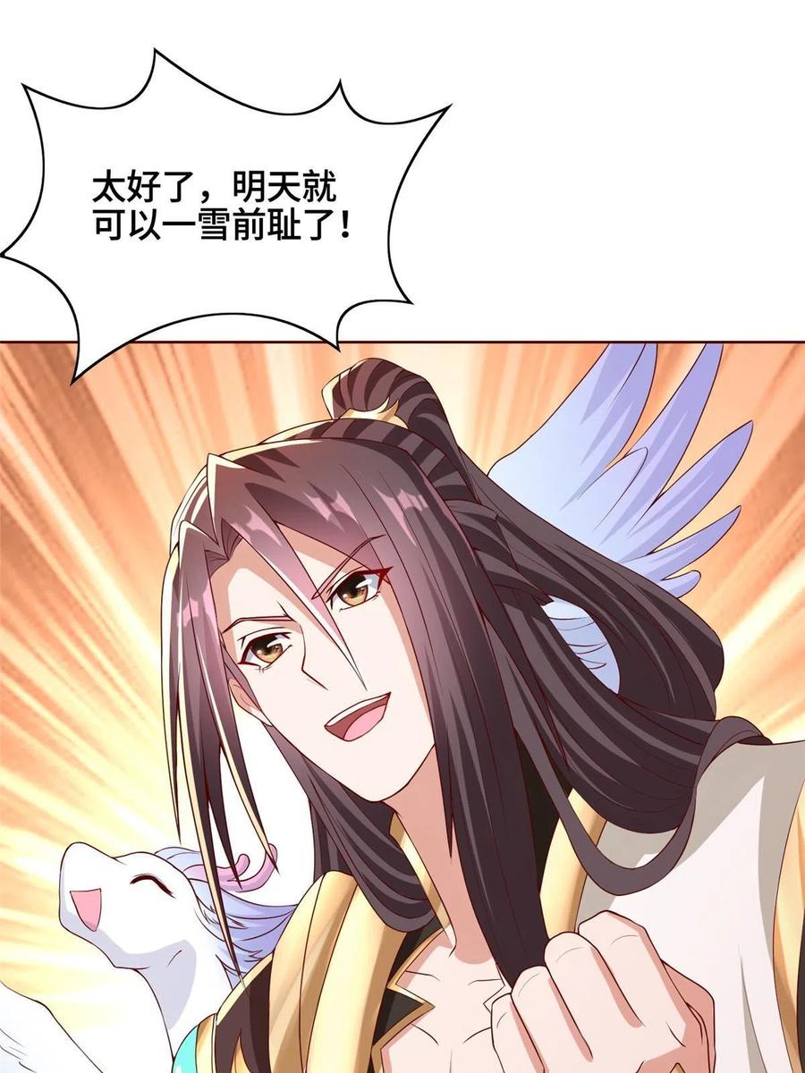118启程缈山22