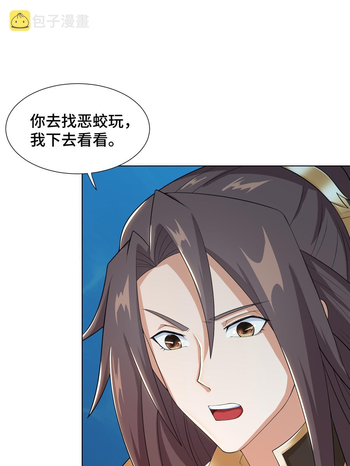 242 地脉火蕊34