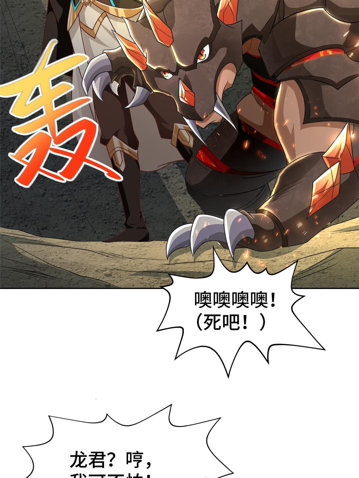 280 公子护仆17