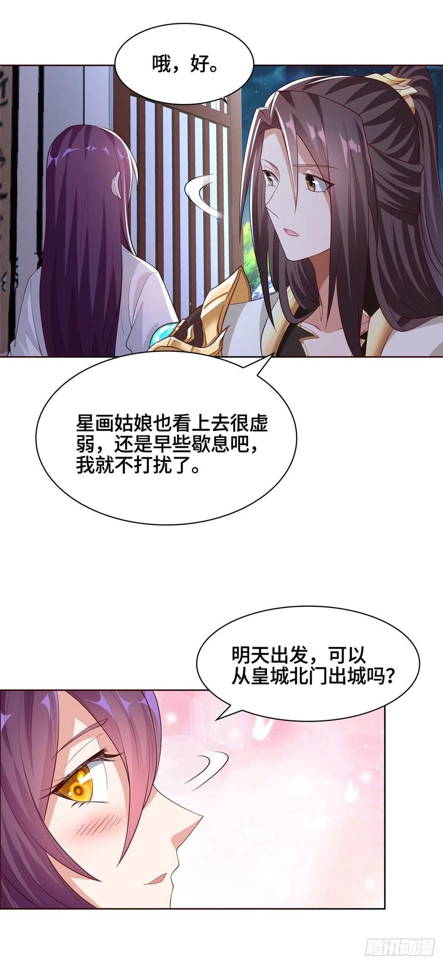 100 未卜先知7