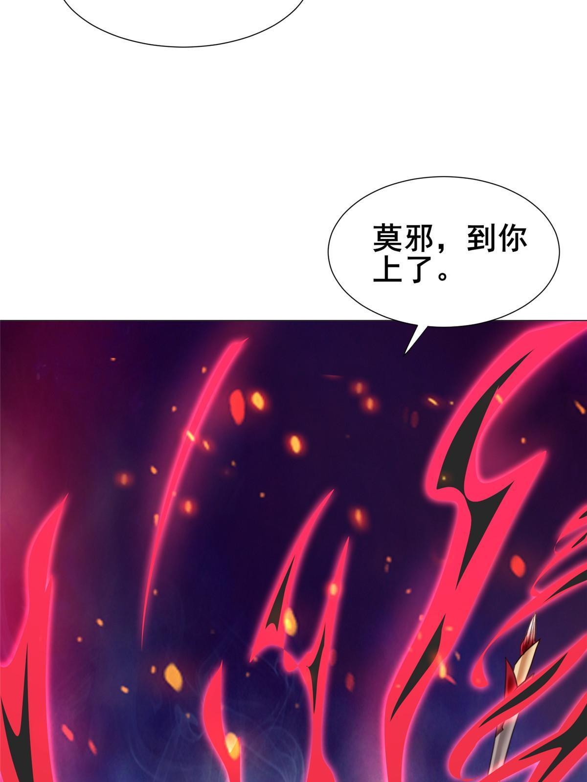 290 鹰眼老奴35
