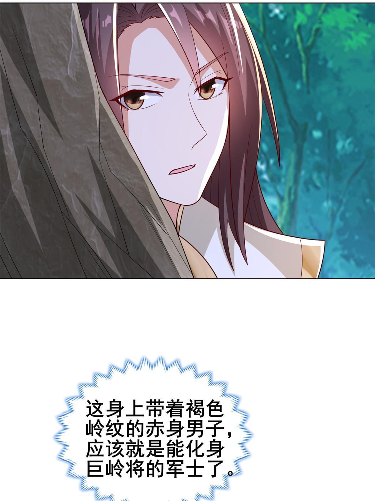 282 死棋之局42