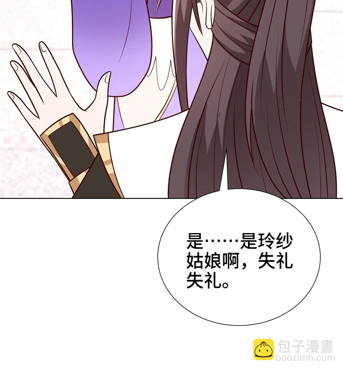 305 不友好的来客6