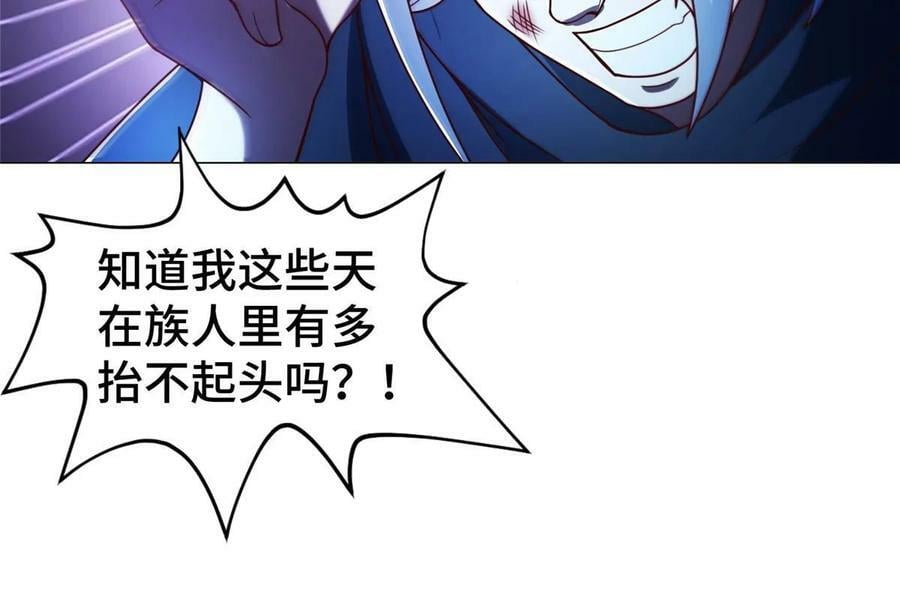 325 白岂逞强13