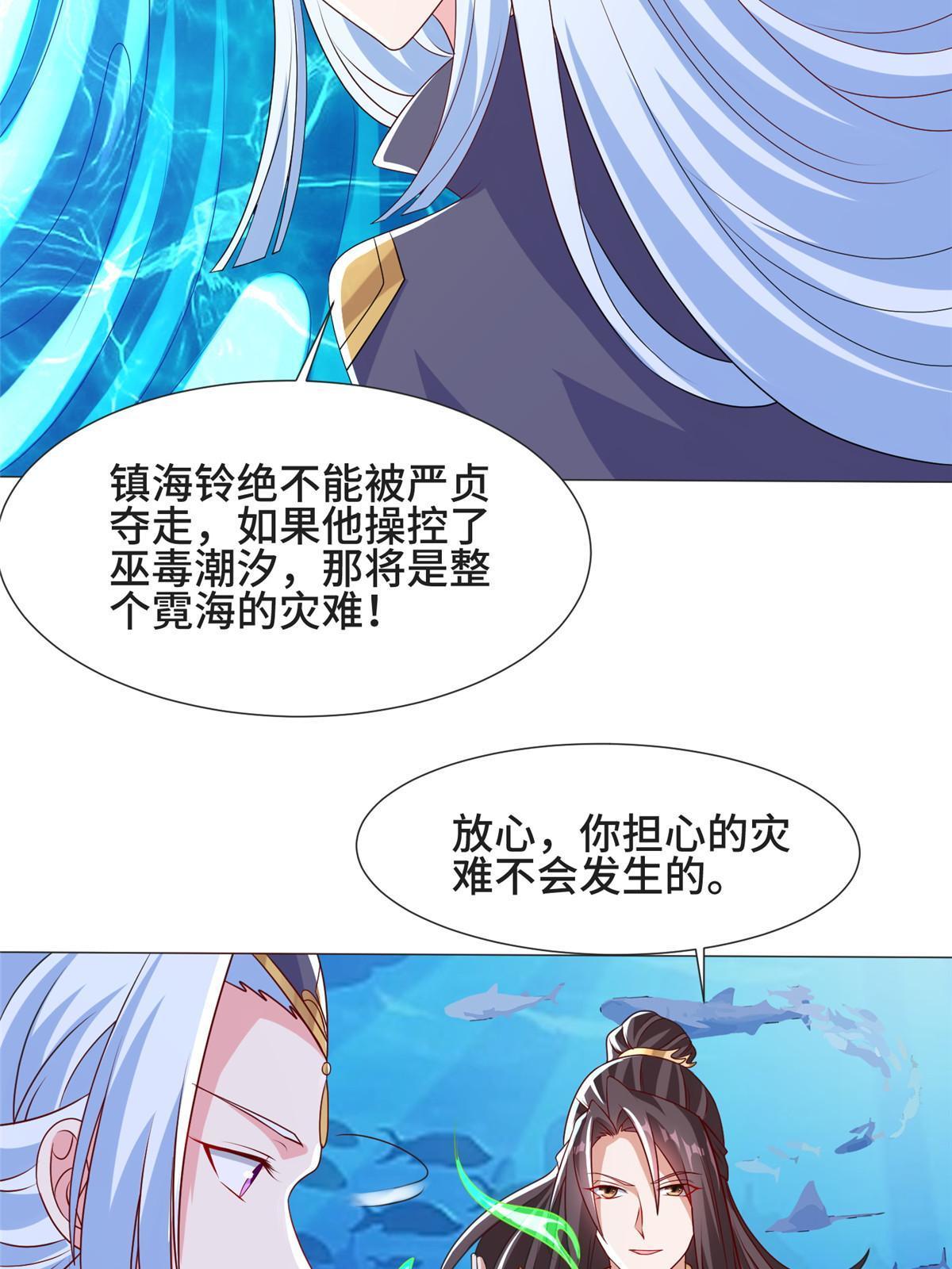 214 黑牙回归10