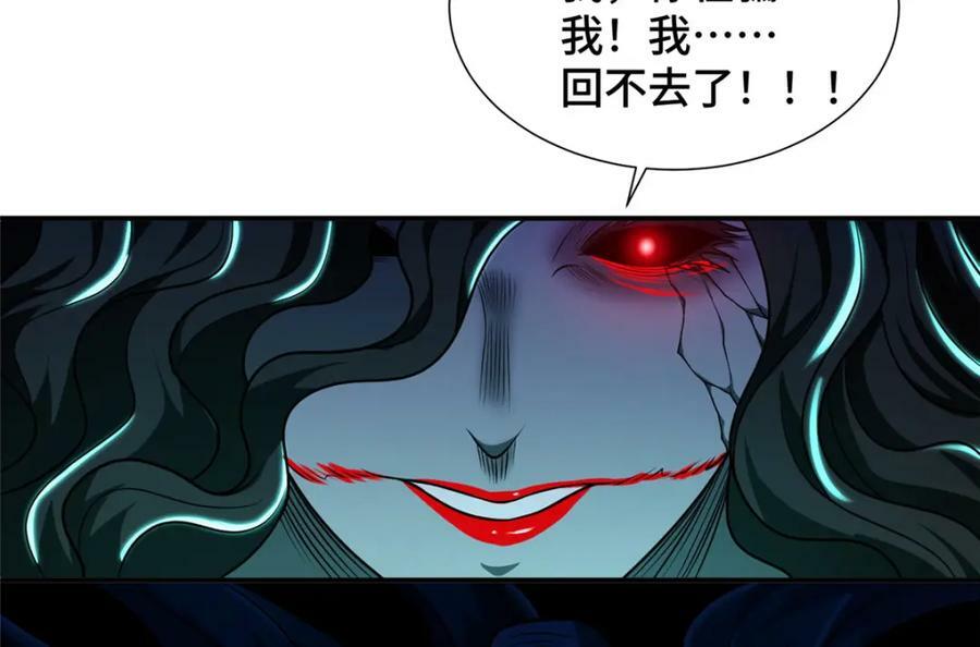 351 修复城墙28