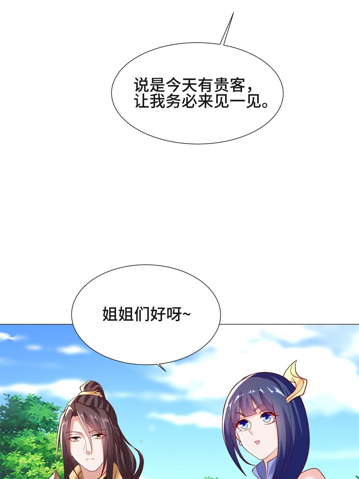 230 皇子赵誉6