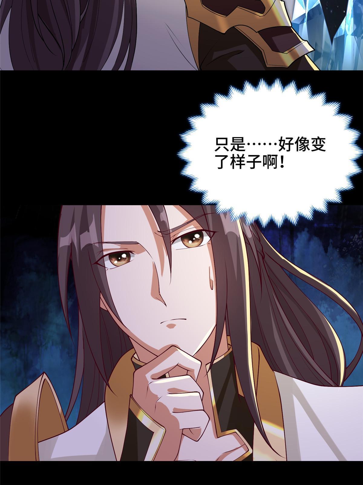 191 灵虫蛰变43