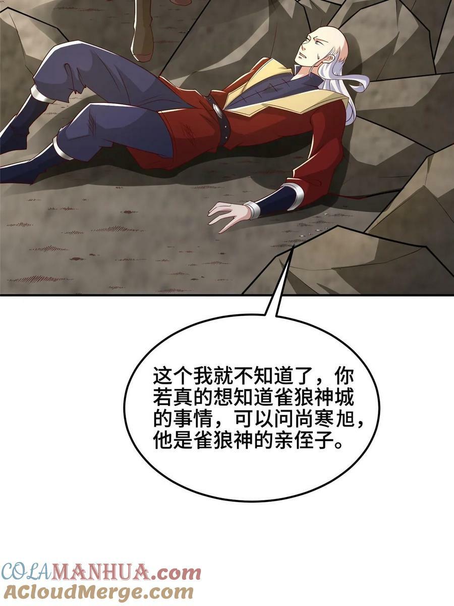 337 新狱友9
