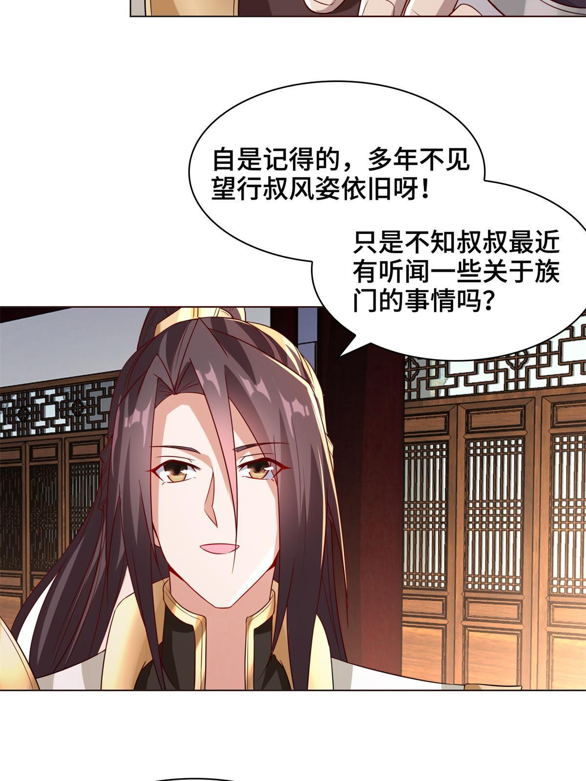 234 祝望行26