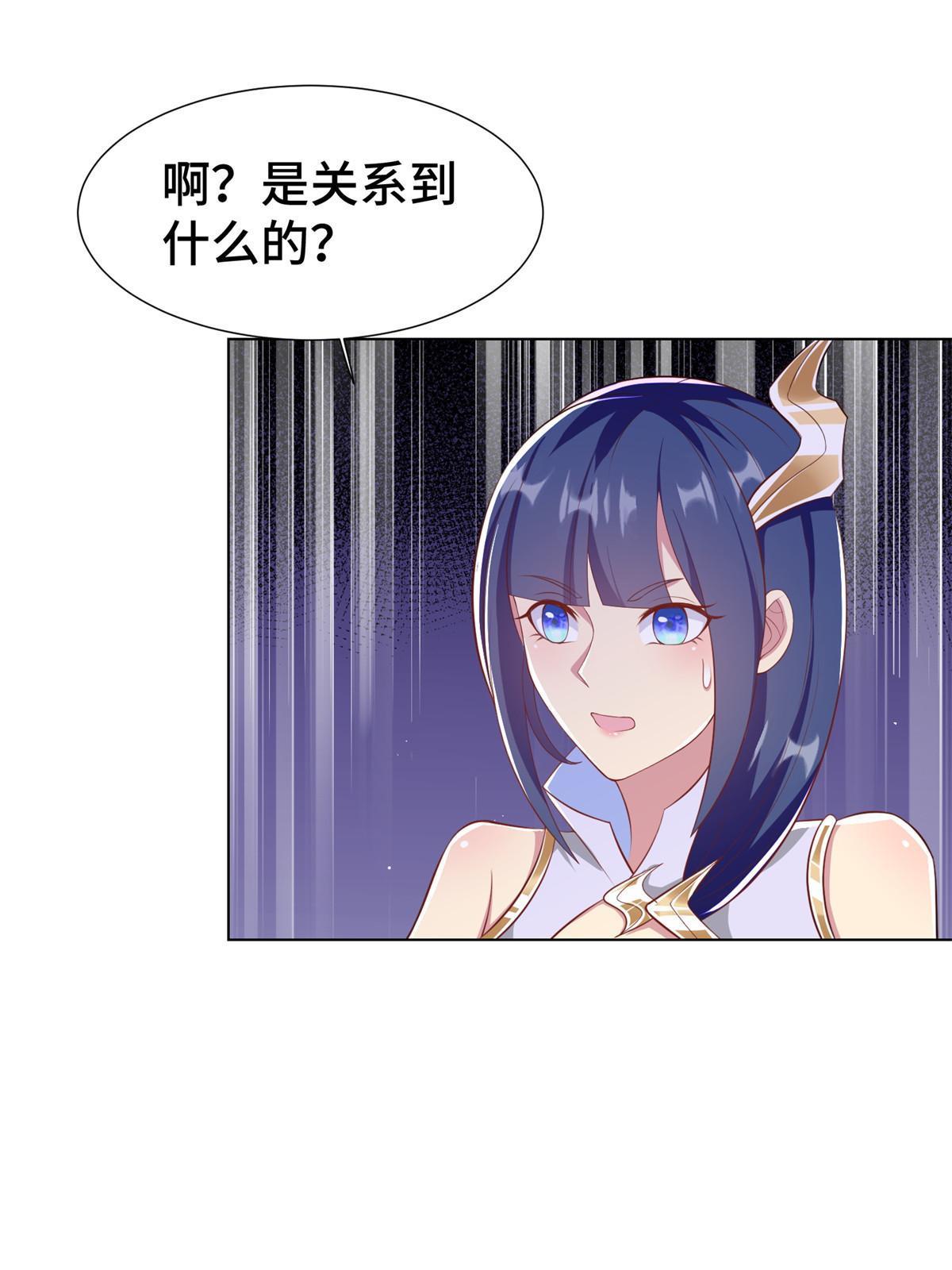 238 上了贼船22
