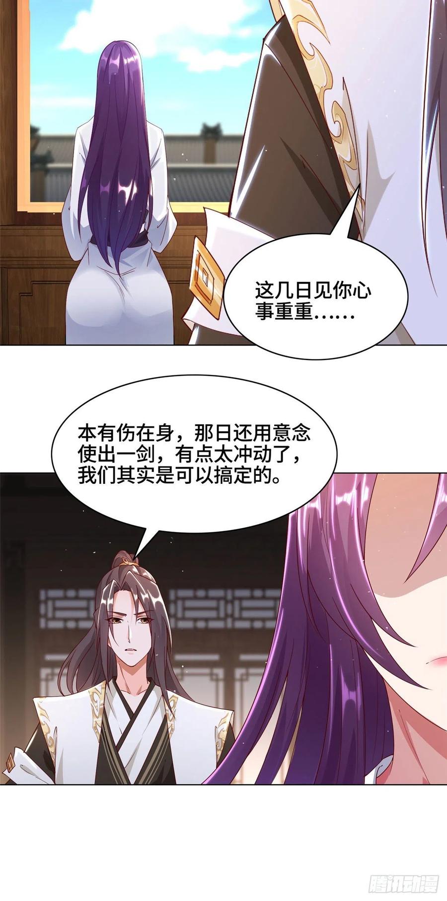 44 天降大陆7