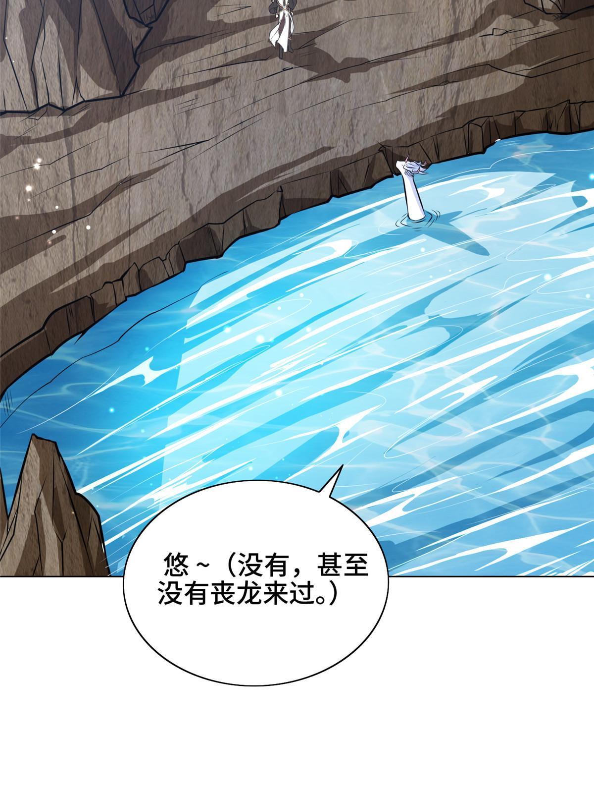 155 事出蹊跷57
