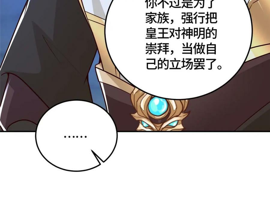 366 破局之法36