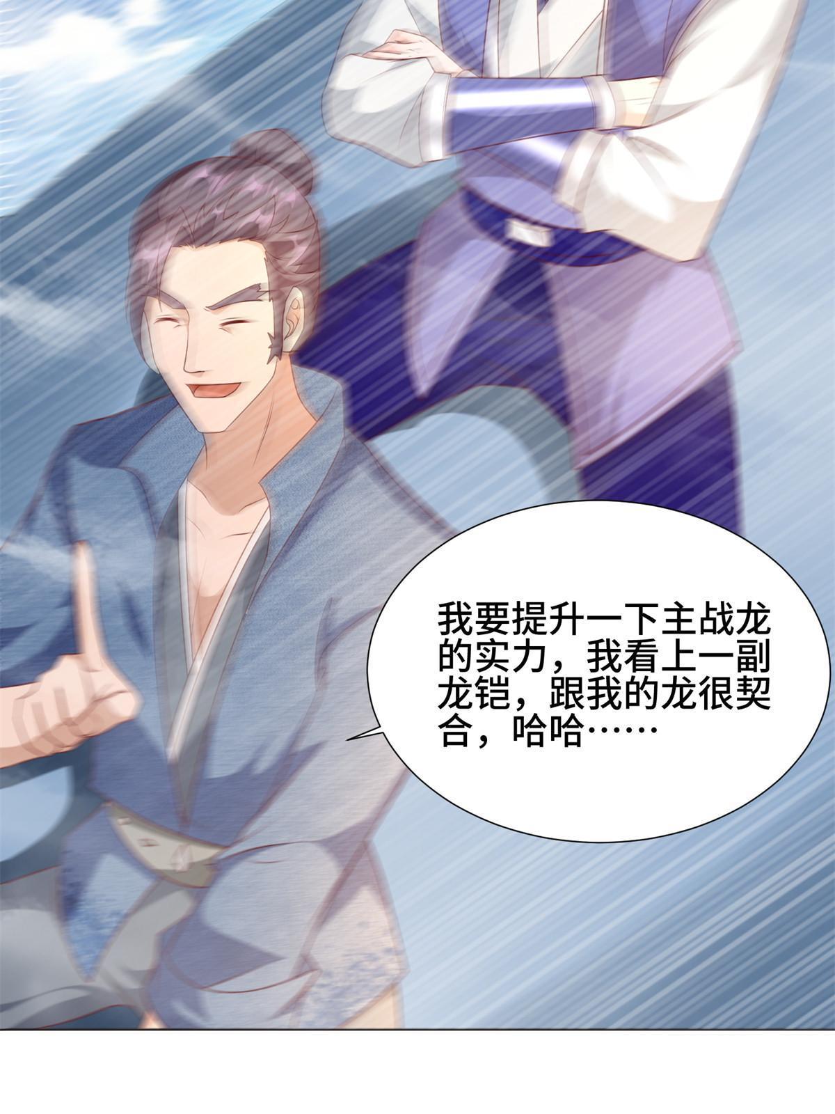221 君级青龙33