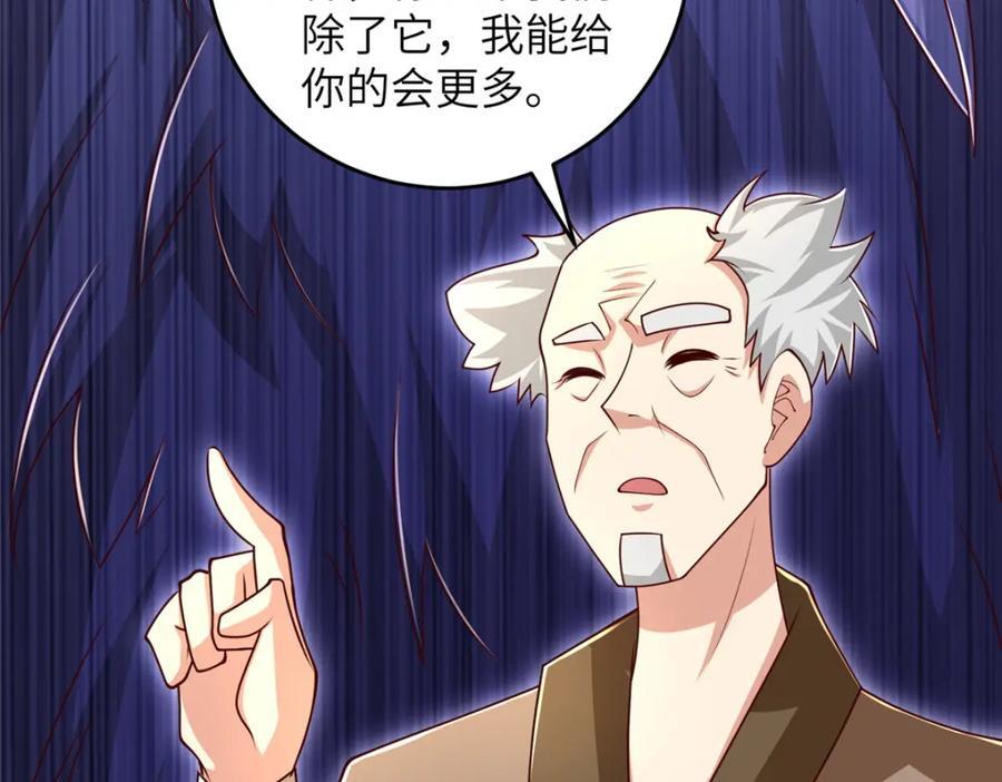 372 离奇的任务79