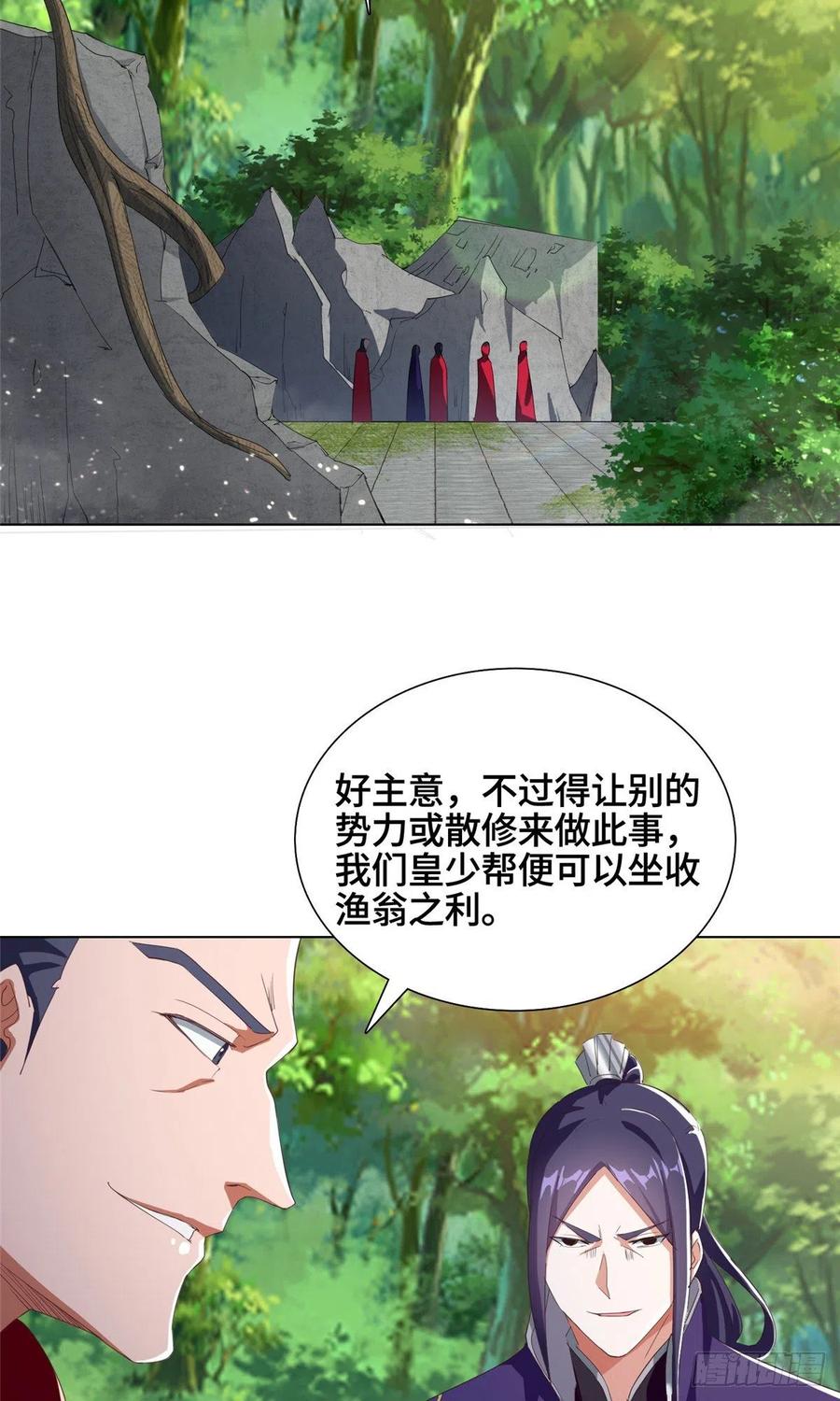 74 捅榕蜂窝19