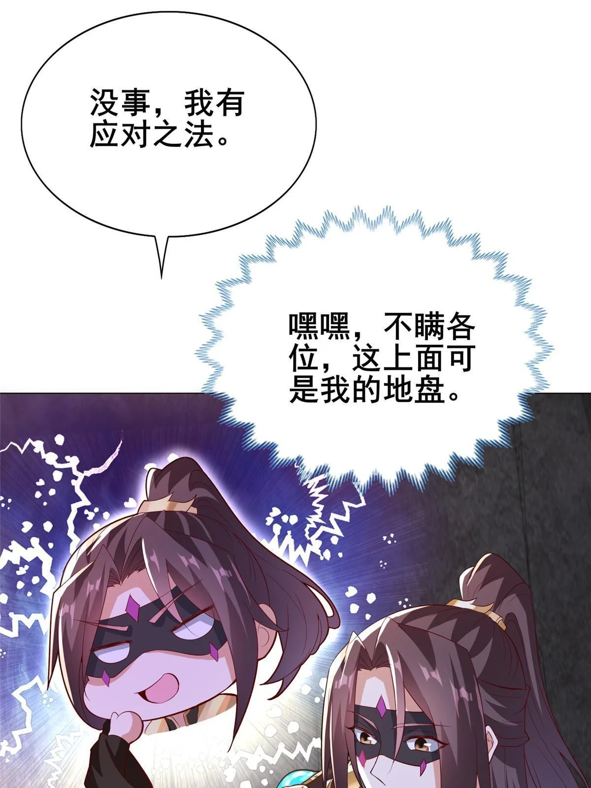 315 救助灾民57