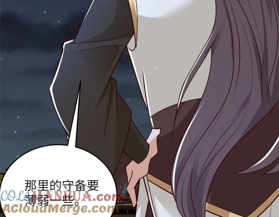 365 天埃之龙18