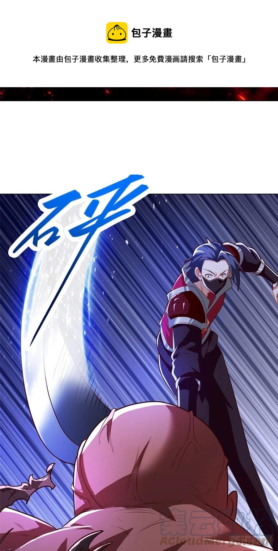108 飞剑斩魔人12