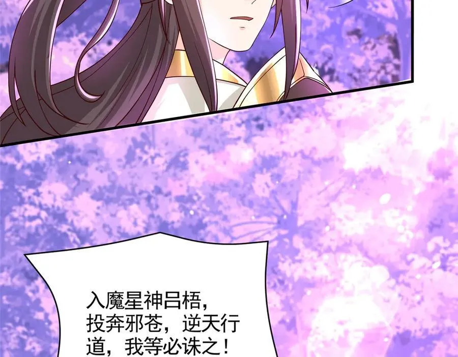 420 阴谋显现57