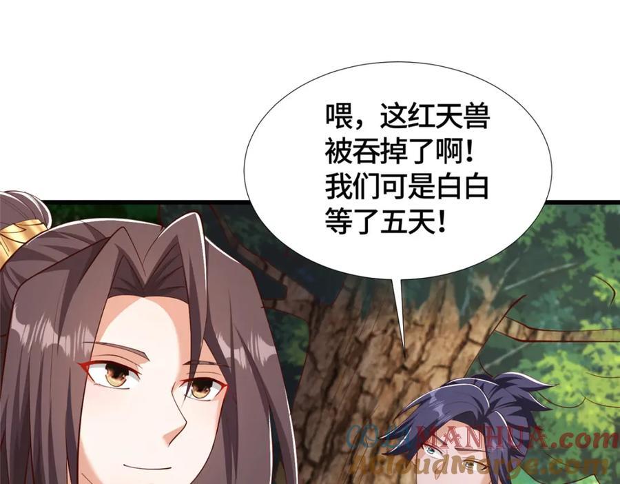 386 一举两得21