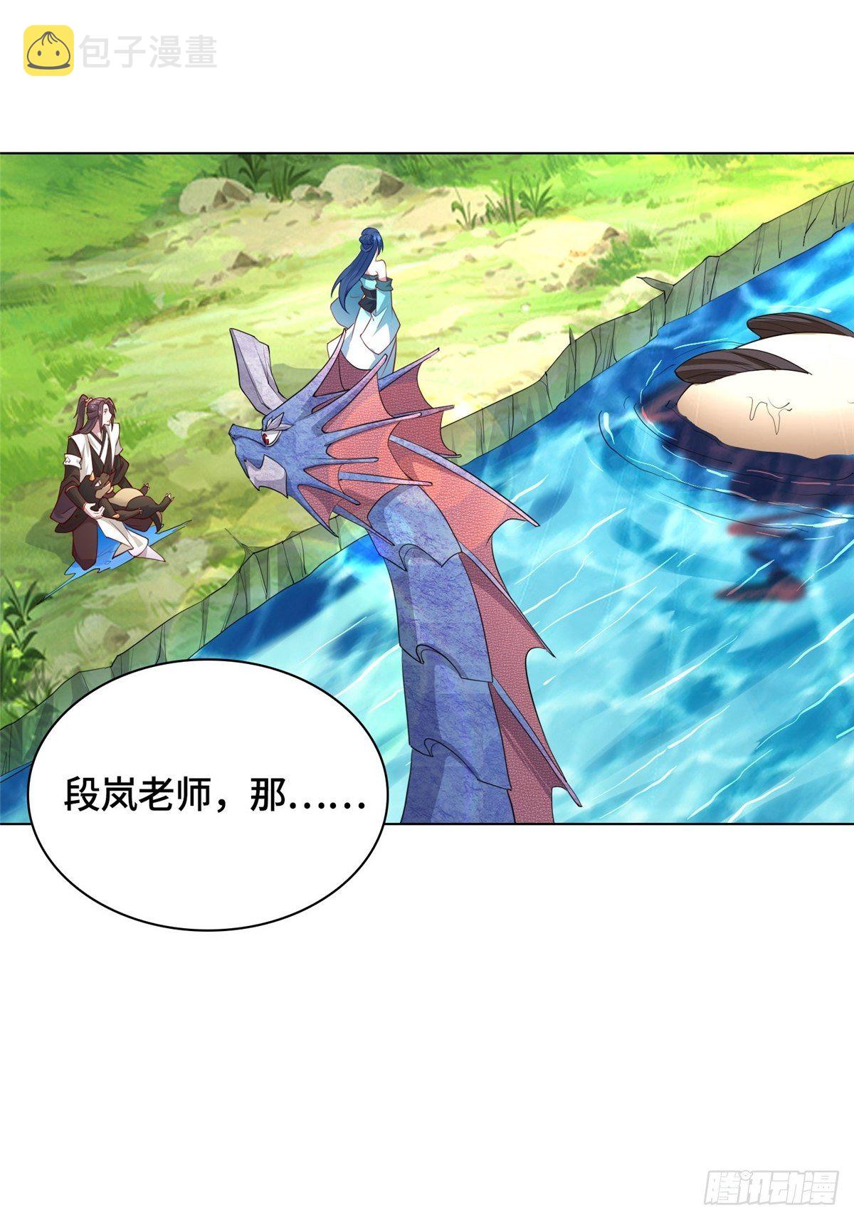 13 消除暴鲶19
