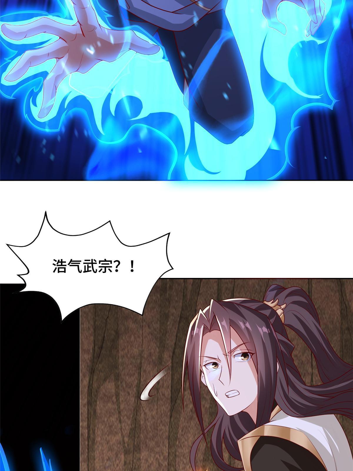 249 老狗奴才36