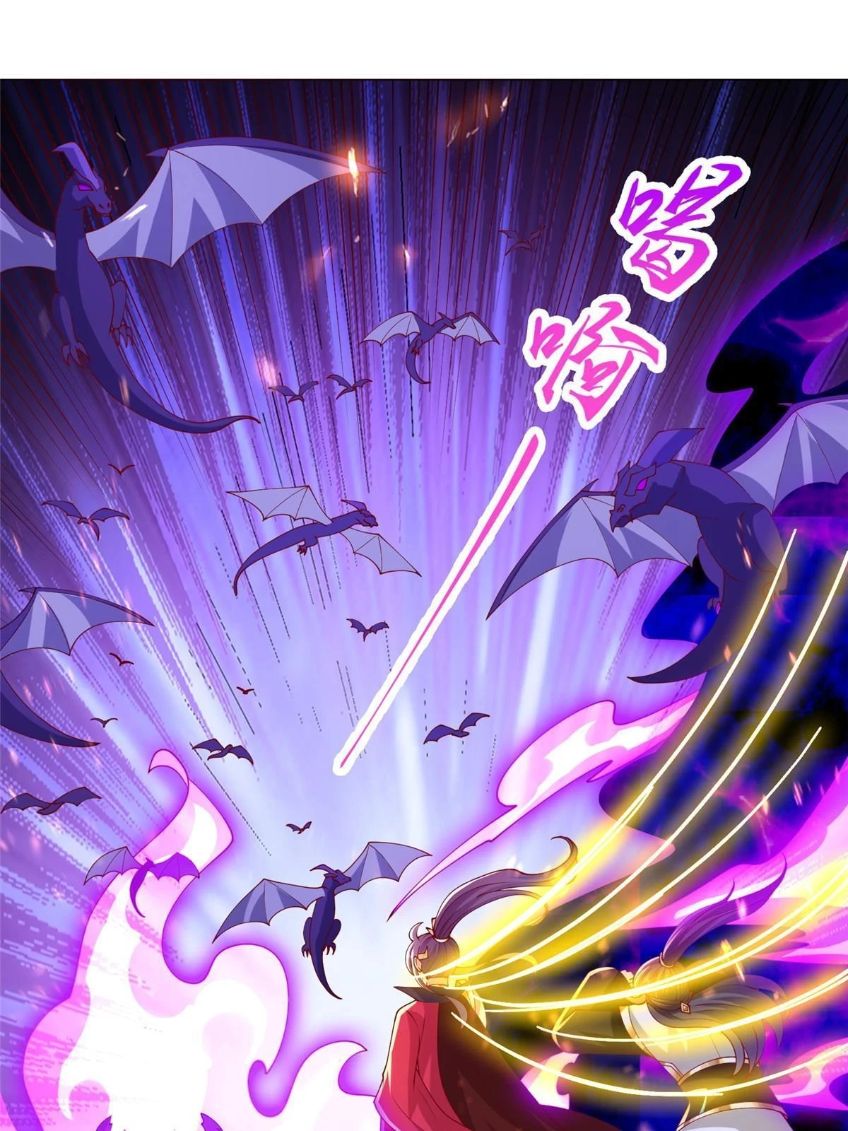 301 刹仙剑15