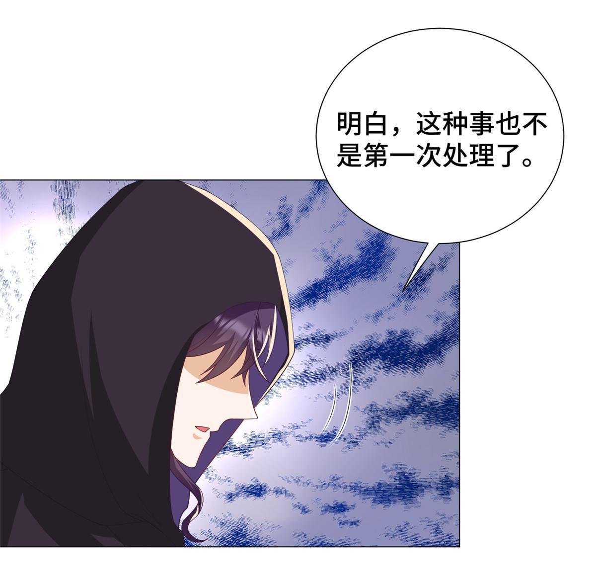 187 因嫉生恨的杀心59