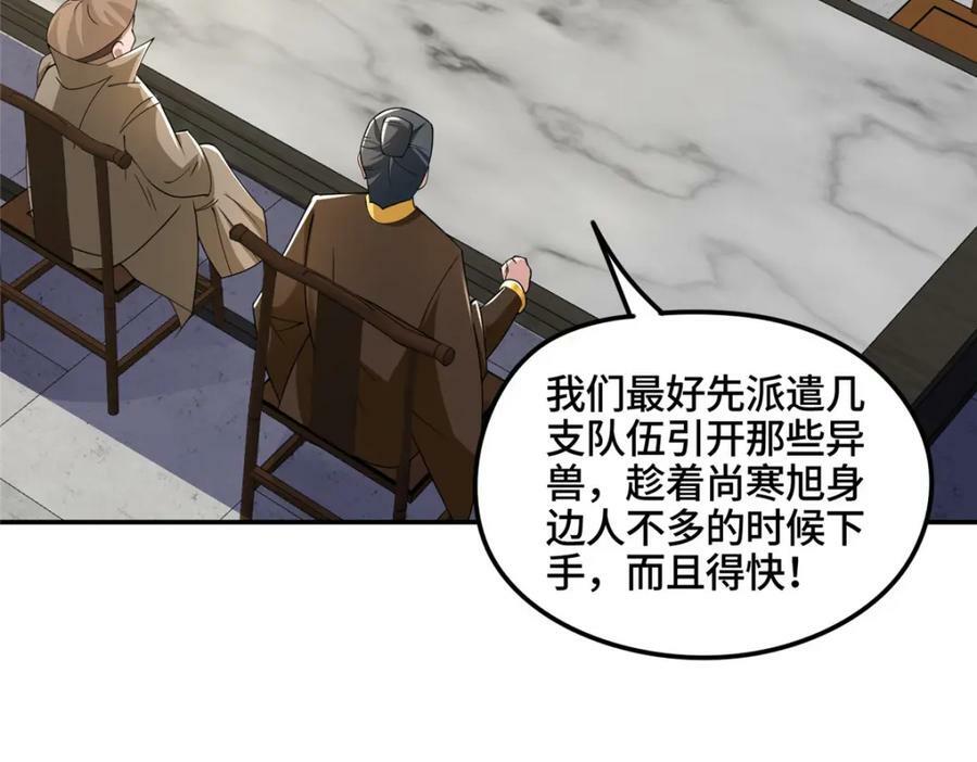 346 擒贼先擒王38