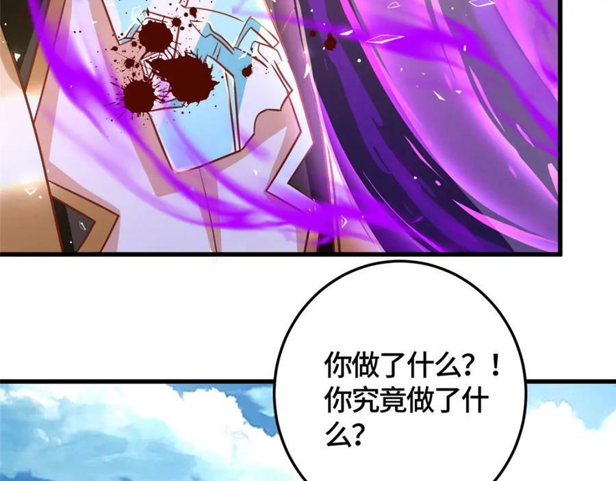 370 苍龙护苍生11