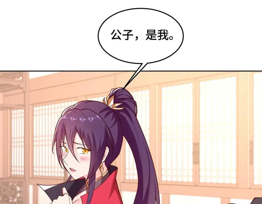 405 危机来袭35
